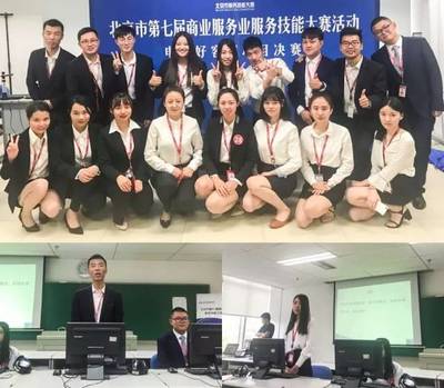 京东客服荣耀归来——2017电商好客服技能大赛满载而归