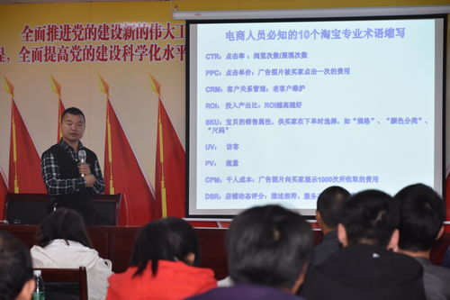 2018年沙洋县移民电商培训第一期顺利开展，电子商务技术服务赋能创业新路径