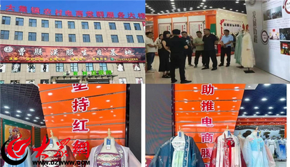 菏泽市行政审批服务局派驻“第一书记” 外出考察学经验 开拓视野促振兴——电子商务技术服务助力乡村发展